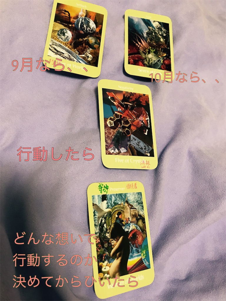 f:id:kiaca:20190823112719j:image f:id:kiaca:20190823112719j:image