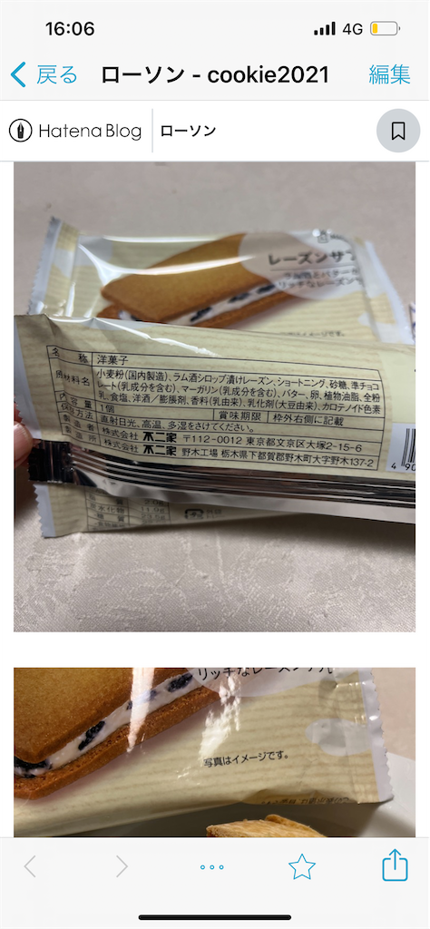 f:id:kiaca:20230109200113p:image f:id:kiaca:20230109200113p:image