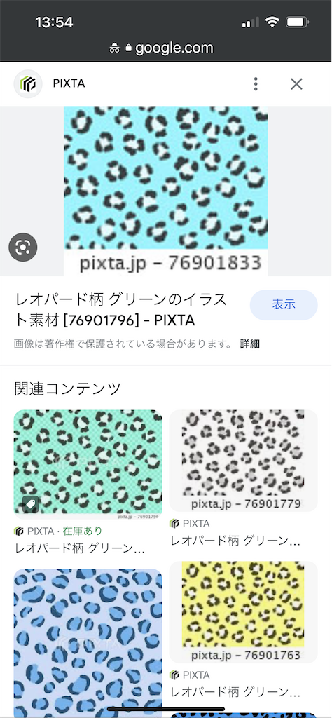 f:id:kiaca:20230124173642p:image f:id:kiaca:20230124173642p:image