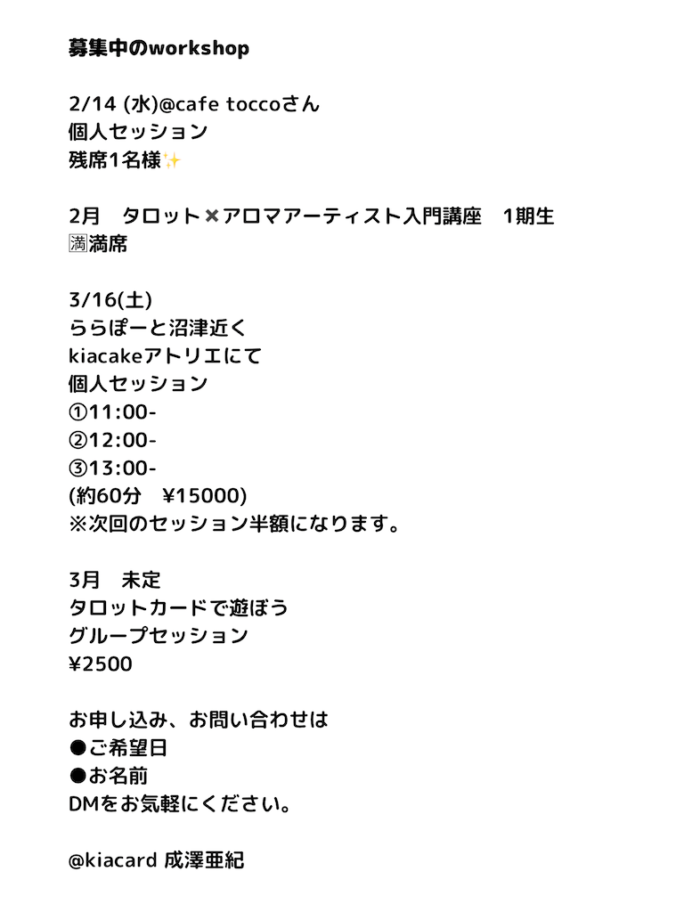 f:id:kiaca:20240202162601p:image