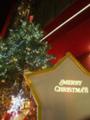 [夜景]梅田HEP前クリスマスツリー。