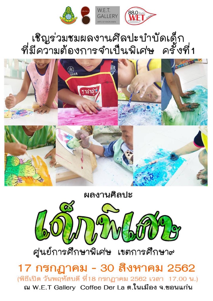 f:id:kiaoramk:20190807165438j:image