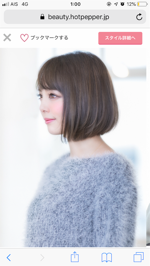 f:id:kiaoramk:20190925195457p:image