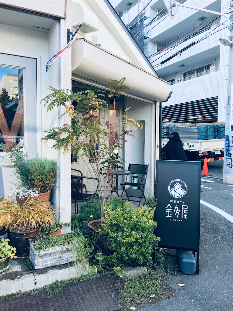 八王子ラーメンと オシャレなカフェ金多屋に行ってきた かき氷発見 かき氷 アイス 食べてみたブログ F 八王子ラーメンと オシャレなカフェ金多屋に行ってきた かき氷発見 かき氷 アイス 食べてみたブログ F
