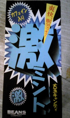 20120510182330