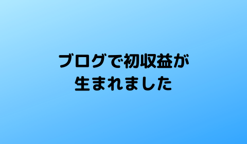f:id:kib3000:20190131230835p:plain f:id:kib3000:20190131230835p:plain
