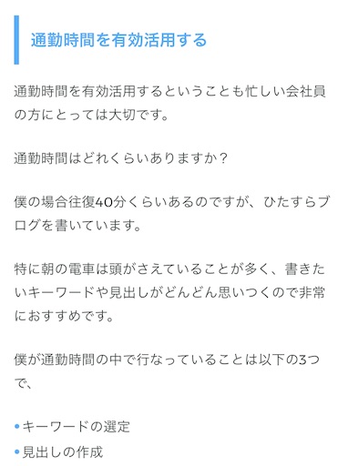 f:id:kib3000:20190413084707j:image
