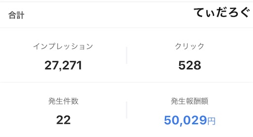 f:id:kib3000:20190413090124j:image
