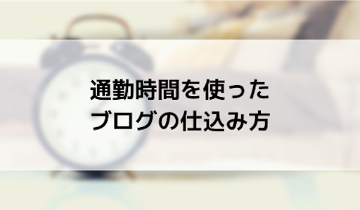 f:id:kib3000:20190413091628p:image