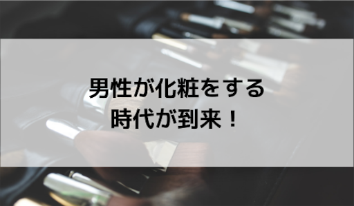 f:id:kib3000:20190506204141p:image
