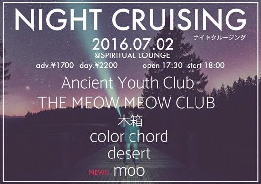 f:id:kibaco:20160703200638j:plain f:id:kibaco:20160703200638j:plain