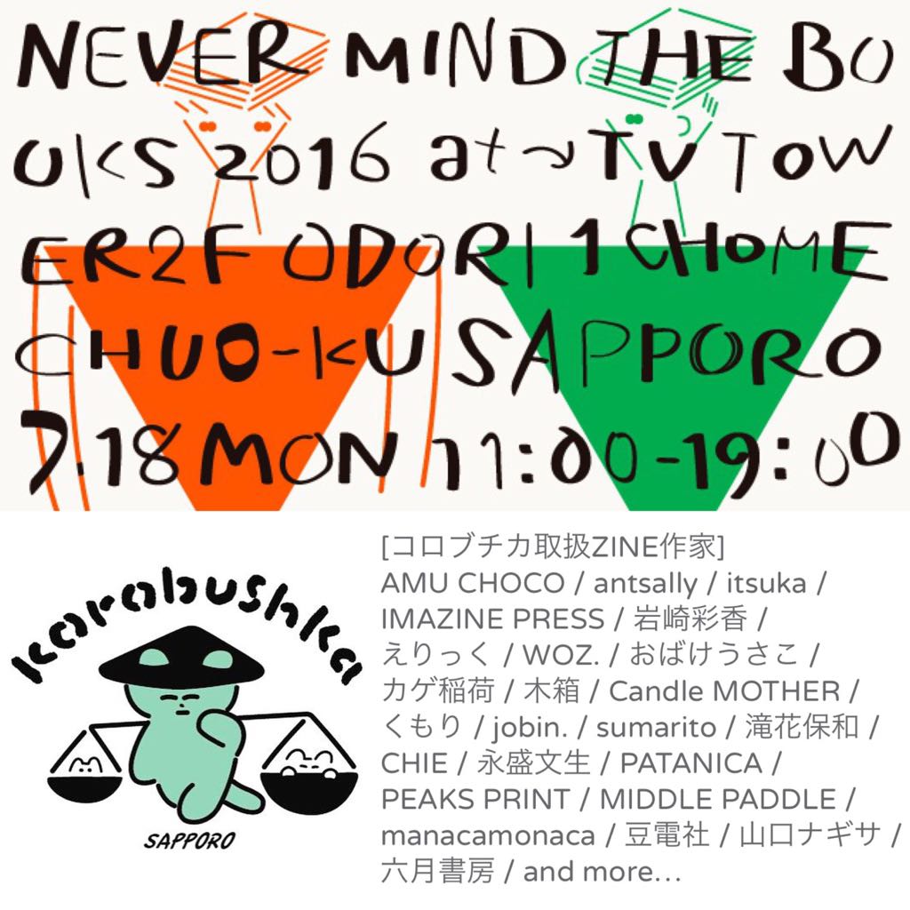 f:id:kibaco:20160703200912j:plain f:id:kibaco:20160703200912j:plain