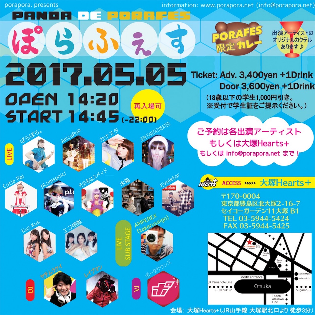 f:id:kibaco:20170426102904j:image f:id:kibaco:20170426102904j:image