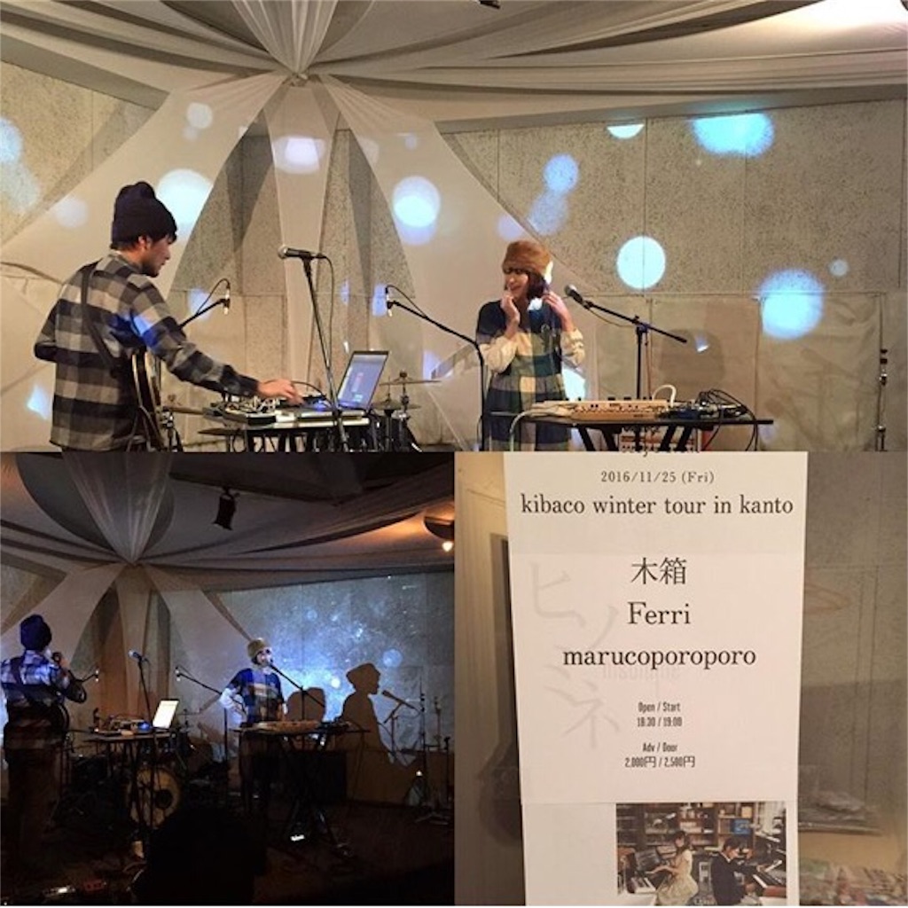 f:id:kibacosaya:20161129101618j:image f:id:kibacosaya:20161129101618j:image