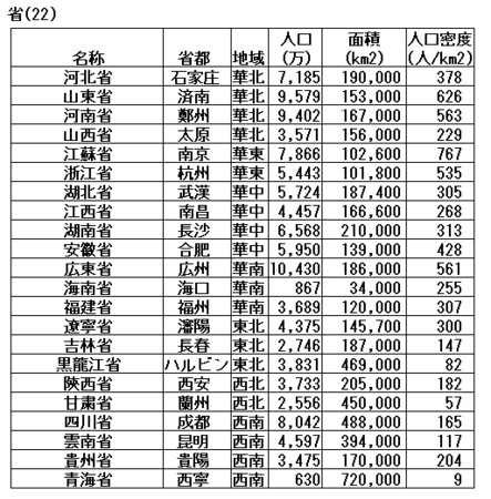 f:id:kibashiri:20130128001900j:image f:id:kibashiri:20130128001900j:image