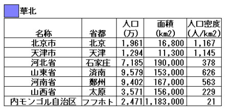 f:id:kibashiri:20130128002156j:image f:id:kibashiri:20130128002156j:image