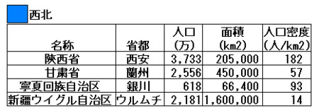 f:id:kibashiri:20130128002336j:image f:id:kibashiri:20130128002336j:image