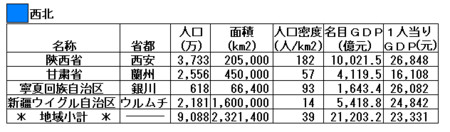 f:id:kibashiri:20130128002632j:image f:id:kibashiri:20130128002632j:image