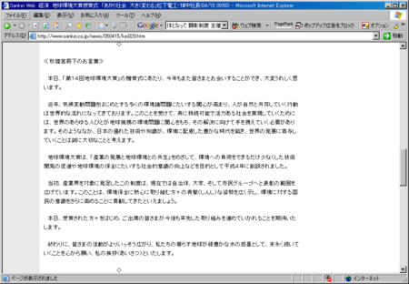 f:id:kibashiri:20140807150248p:image f:id:kibashiri:20140807150248p:image