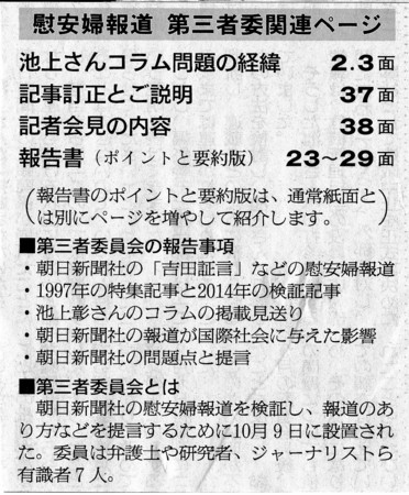 f:id:kibashiri:20141223211111j:image f:id:kibashiri:20141223211111j:image