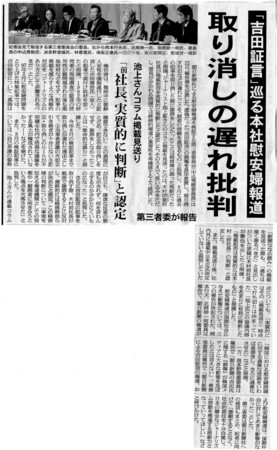 f:id:kibashiri:20141223211553j:image f:id:kibashiri:20141223211553j:image