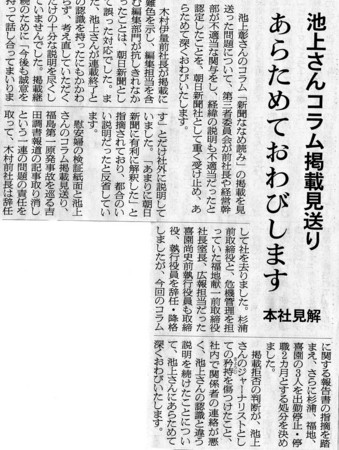 f:id:kibashiri:20141223213528j:image f:id:kibashiri:20141223213528j:image