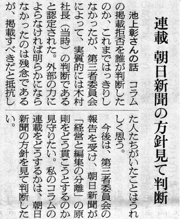 f:id:kibashiri:20141223220140p:image f:id:kibashiri:20141223220140p:image