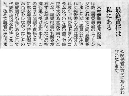 f:id:kibashiri:20141223220429p:image f:id:kibashiri:20141223220429p:image