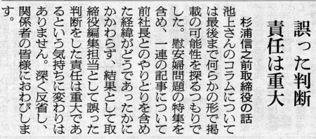 f:id:kibashiri:20141223220706p:image f:id:kibashiri:20141223220706p:image