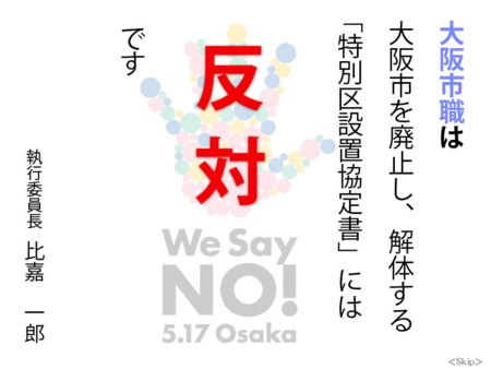 f:id:kibashiri:20150512121500p:image:w640