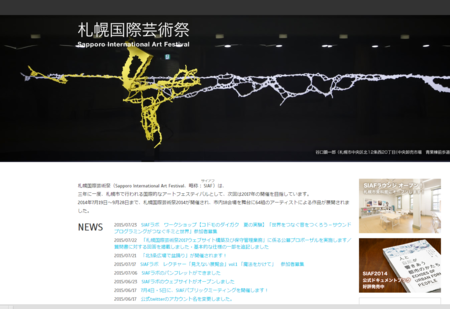 f:id:kibashiri:20150805145518p:image:w640 f:id:kibashiri:20150805145518p:image:w640