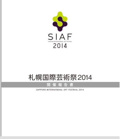 f:id:kibashiri:20150805150202p:image:w640 f:id:kibashiri:20150805150202p:image:w640