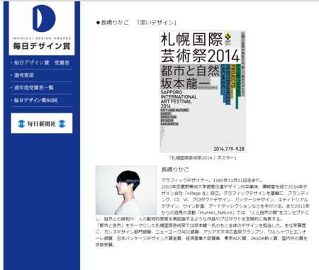 f:id:kibashiri:20150805152152p:image:w640 f:id:kibashiri:20150805152152p:image:w640