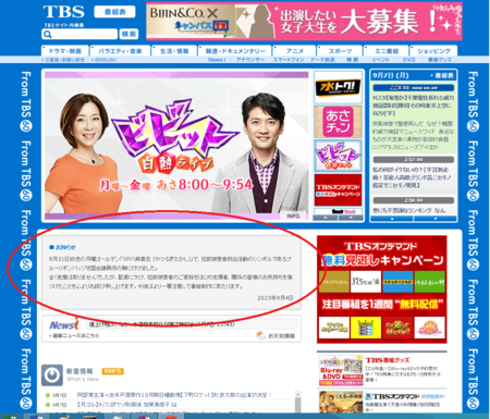 f:id:kibashiri:20150908111208p:image
