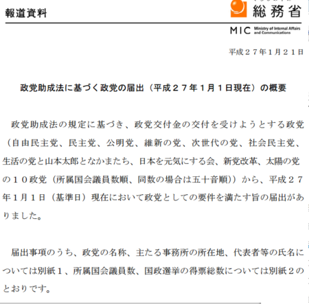 f:id:kibashiri:20151022153755p:image f:id:kibashiri:20151022153755p:image