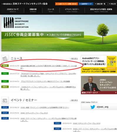 f:id:kibashiri:20151112010612p:image:w640