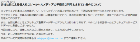 f:id:kibashiri:20151112013428p:image:w640