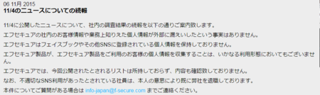 f:id:kibashiri:20151112014305p:image:w640