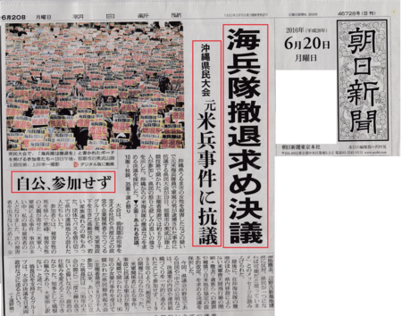 f:id:kibashiri:20160621051126p:image f:id:kibashiri:20160621051126p:image