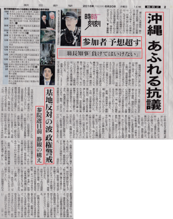 f:id:kibashiri:20160621051503p:image f:id:kibashiri:20160621051503p:image