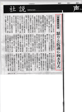 f:id:kibashiri:20160621051628p:image f:id:kibashiri:20160621051628p:image