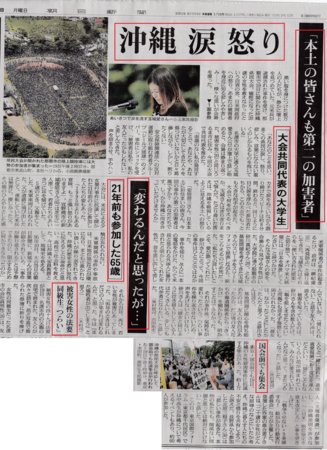 f:id:kibashiri:20160621051737p:image f:id:kibashiri:20160621051737p:image