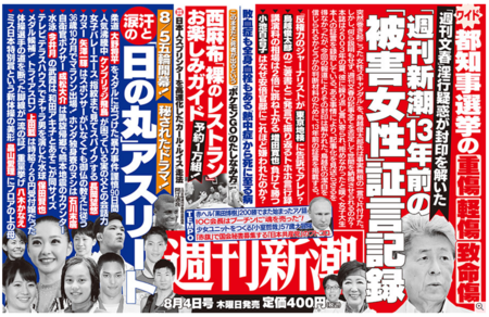 f:id:kibashiri:20160728155006p:image