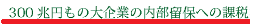 f:id:kibashiri:20171017135029p:image