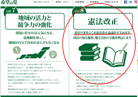 f:id:kibashiri:20180126134202p:image