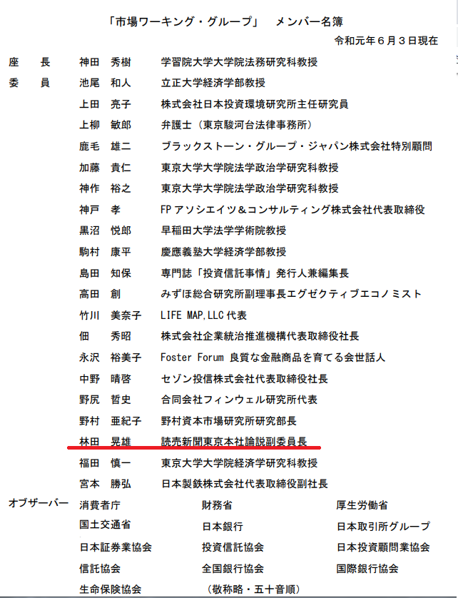 f:id:kibashiri:20190613125254p:plain f:id:kibashiri:20190613125254p:plain