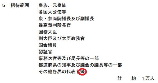 f:id:kibashiri:20191112114017p:plain