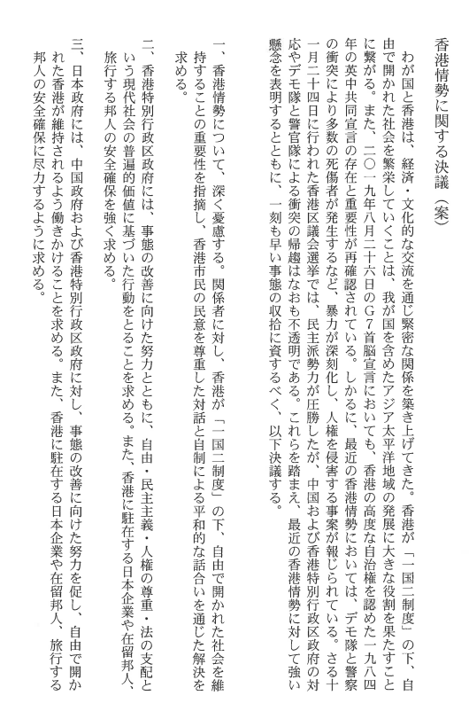 f:id:kibashiri:20191211155438p:plain