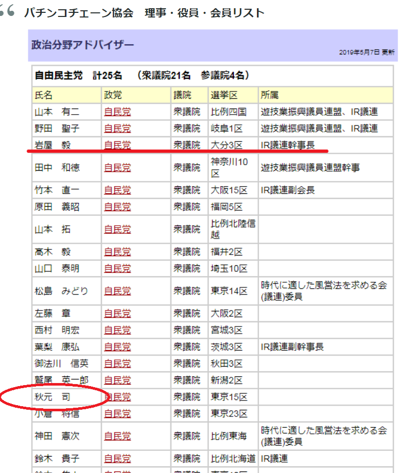 f:id:kibashiri:20200104144525p:plain