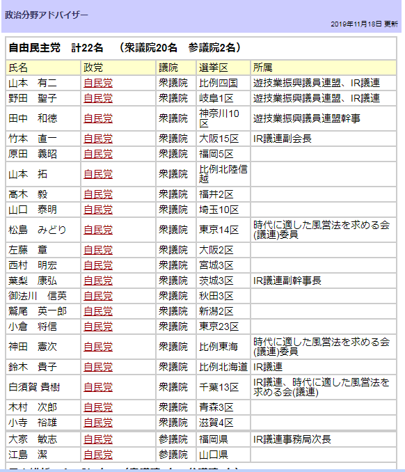 f:id:kibashiri:20200104145100p:plain